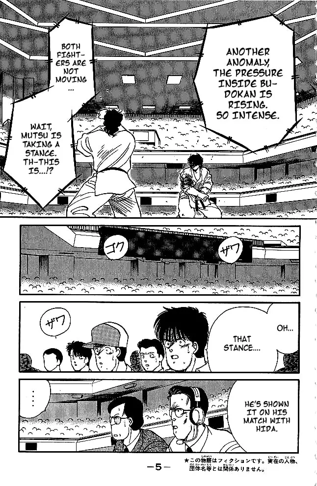 Shura no Mon Chapter 28 page 8 - 