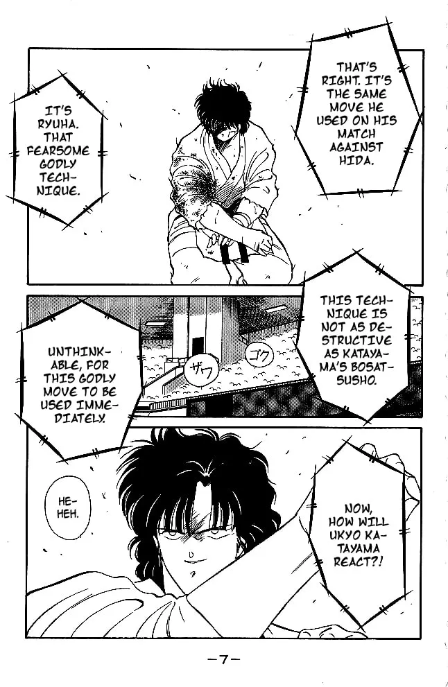 Shura no Mon Chapter 28 page 10 - 