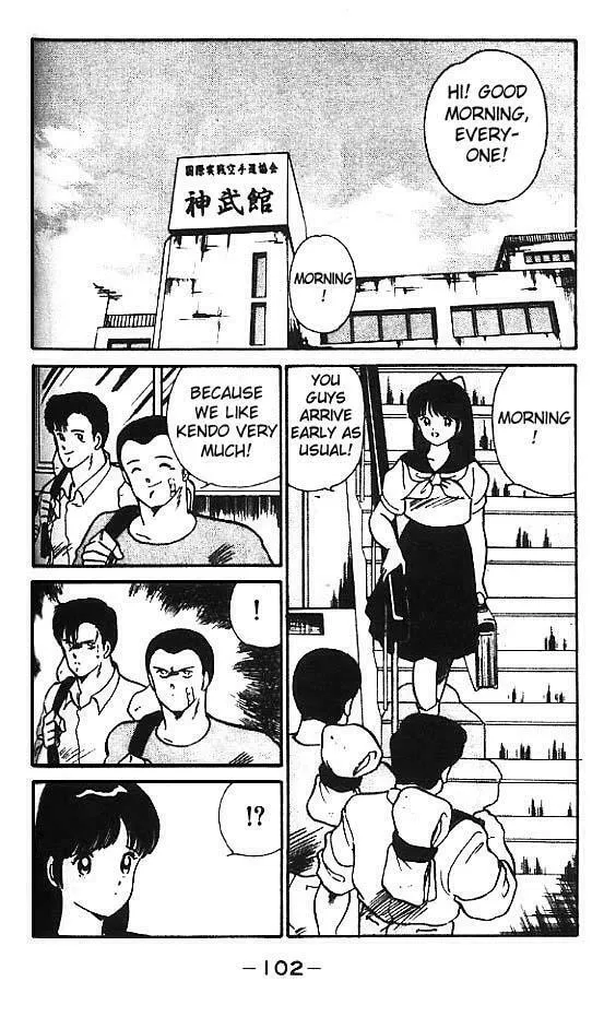 Shura no Mon Chapter 3 page 2 - 