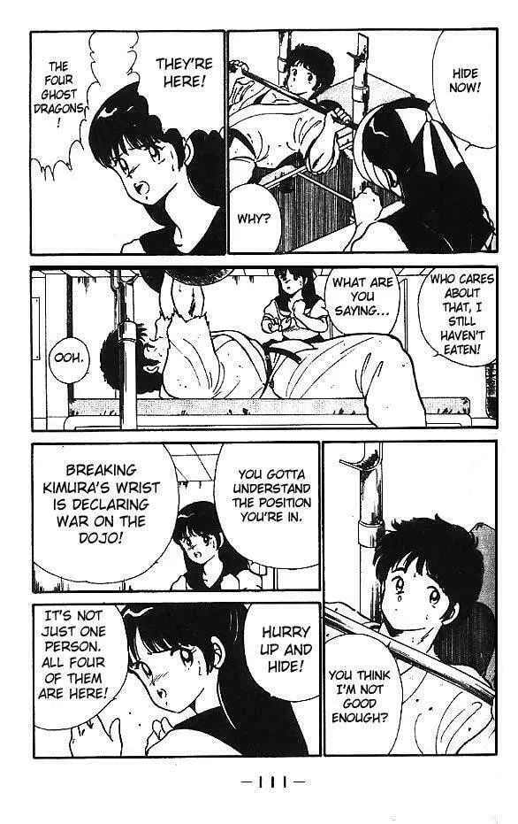 Shura no Mon Chapter 3 page 11 - 