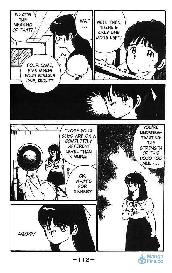 Shura no Mon Chapter 3 page 12 - 