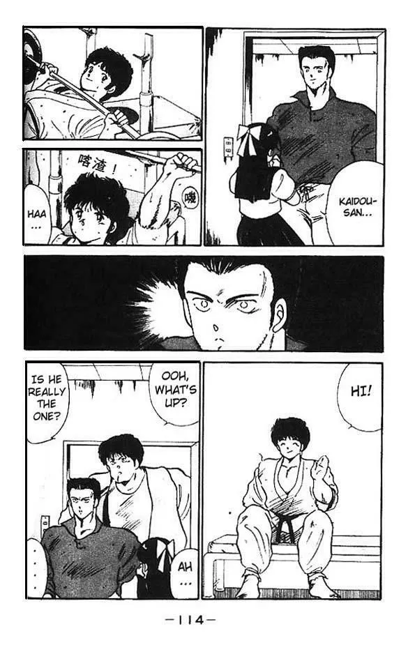 Shura no Mon Chapter 3 page 14 - 