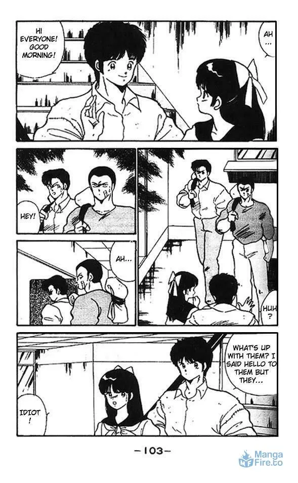 Shura no Mon Chapter 3 page 3 - 