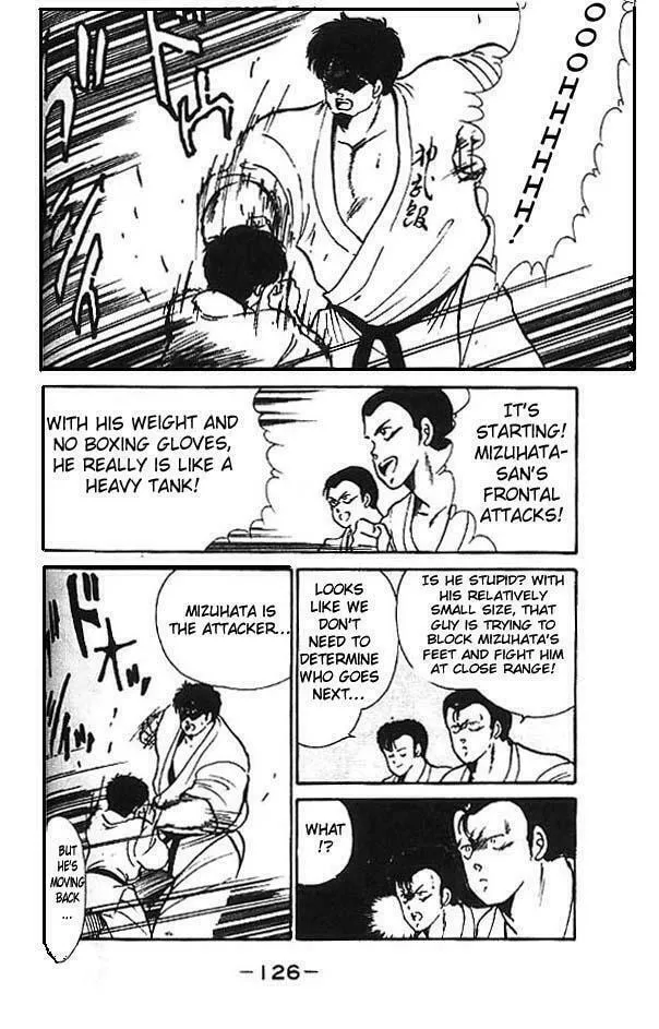 Shura no Mon Chapter 3 page 25 - 