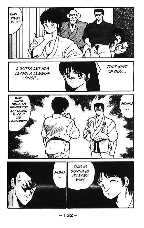 Shura no Mon Chapter 3 page 31 - 