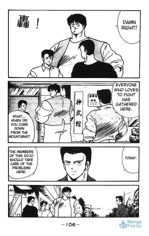 Shura no Mon Chapter 3 page 6 - 