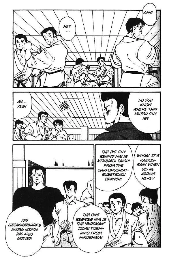 Shura no Mon Chapter 3 page 7 - 