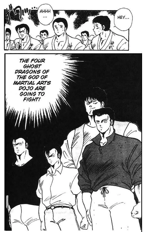 Shura no Mon Chapter 3 page 8 - 