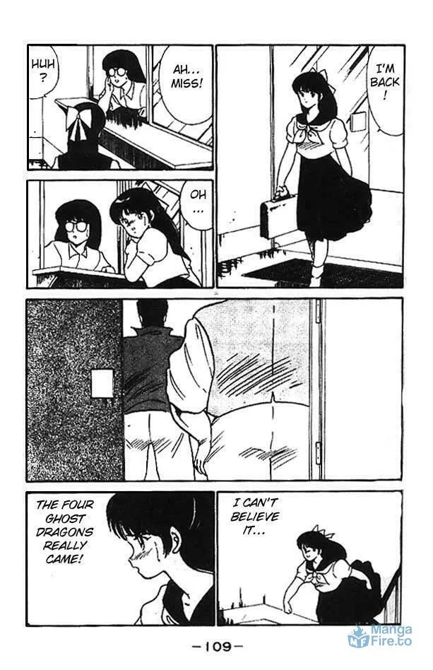 Shura no Mon Chapter 3 page 9 - 