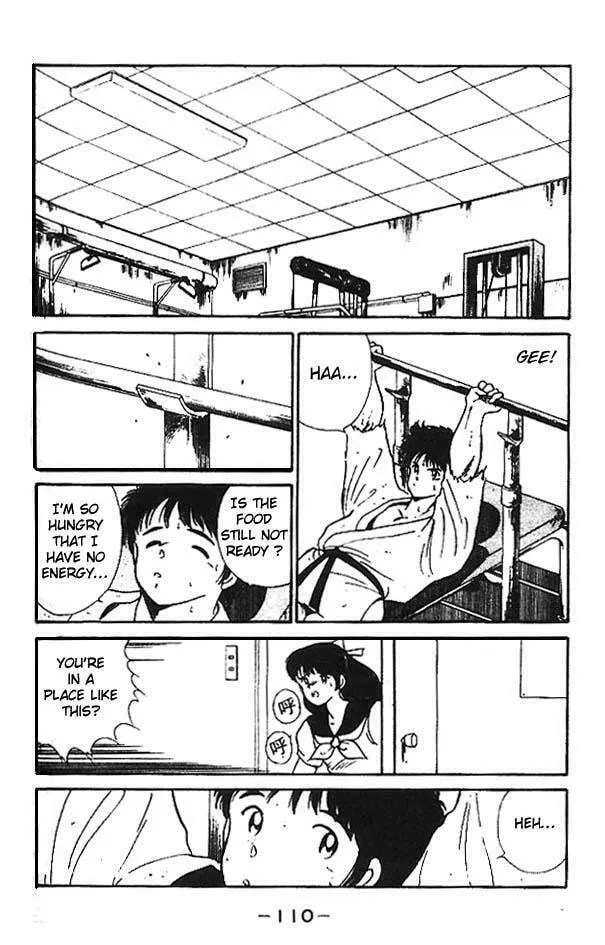 Shura no Mon Chapter 3 page 10 - 