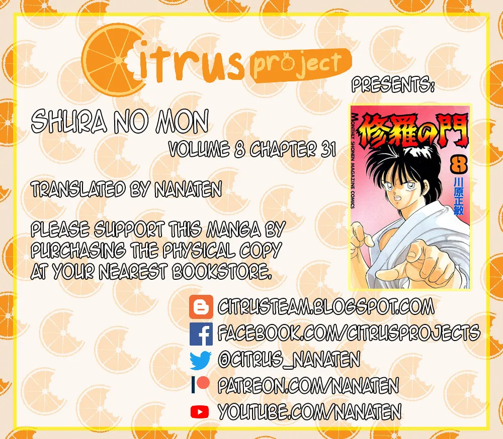 Shura no Mon Chapter 31.1 page 2 - 