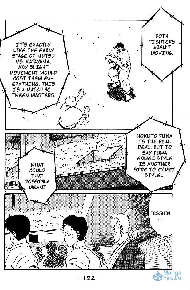 Shura no Mon Chapter 31.1 page 12 - 