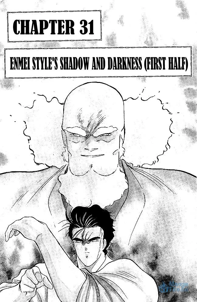 Shura no Mon Chapter 31.1 page 3 - 