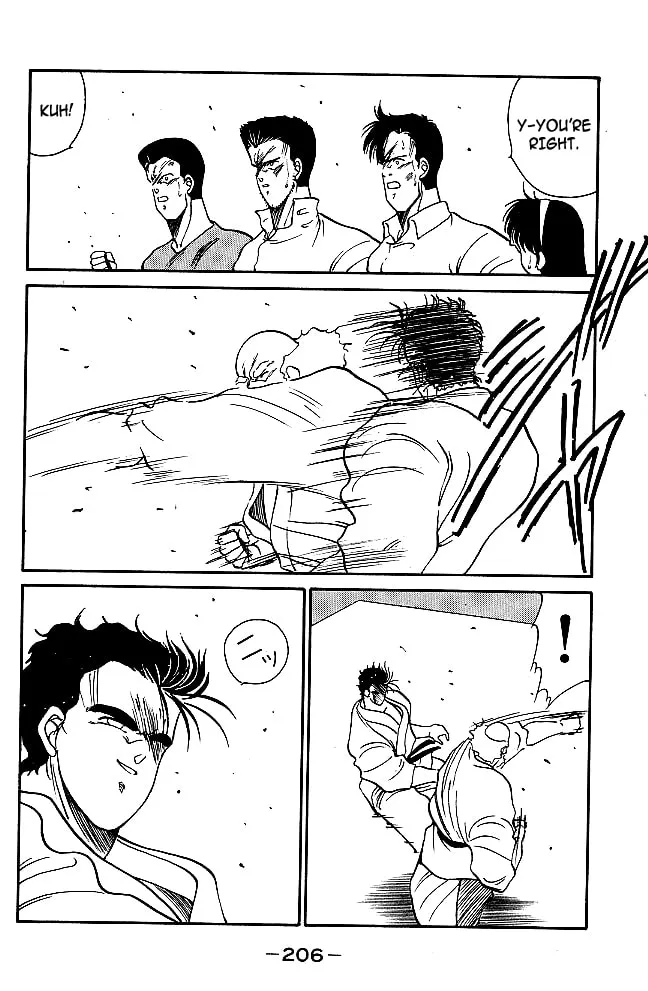 Shura no Mon Chapter 31.1 page 26 - 