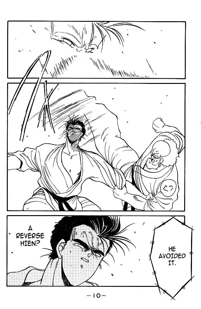 Shura no Mon Chapter 31.2 page 11 - 