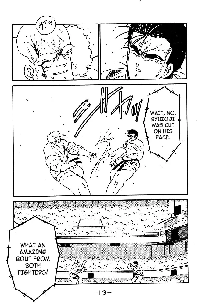 Shura no Mon Chapter 31.2 page 14 - 