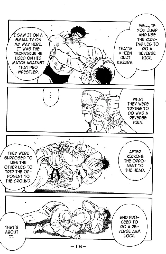 Shura no Mon Chapter 31.2 page 17 - 