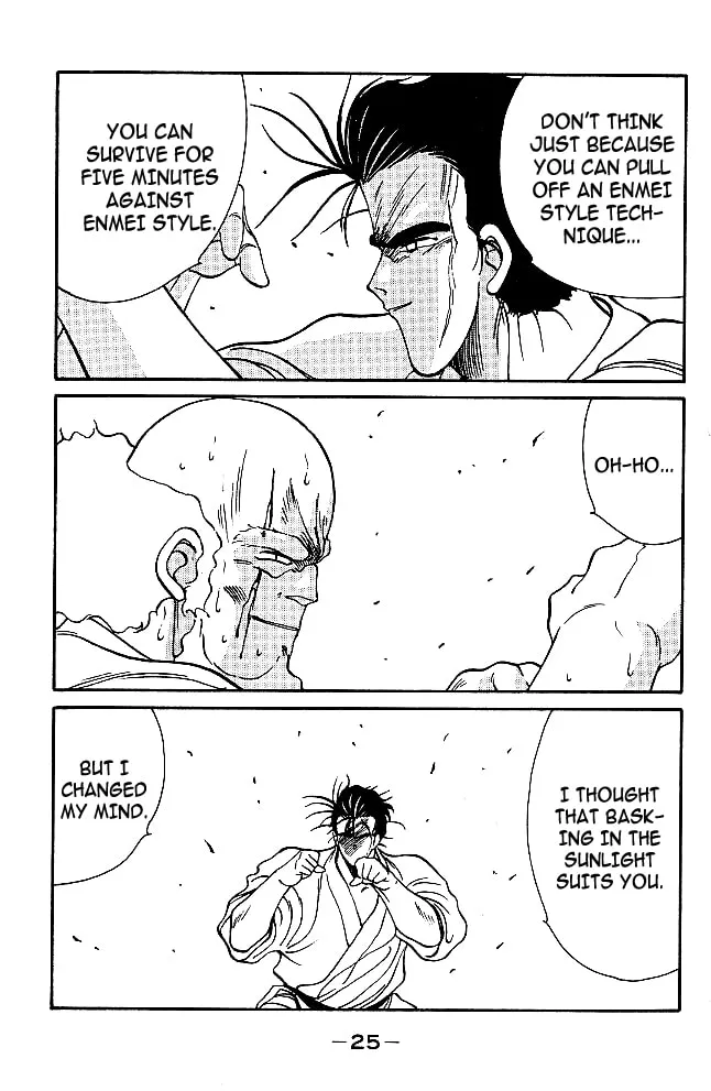 Shura no Mon Chapter 31.2 page 26 - 