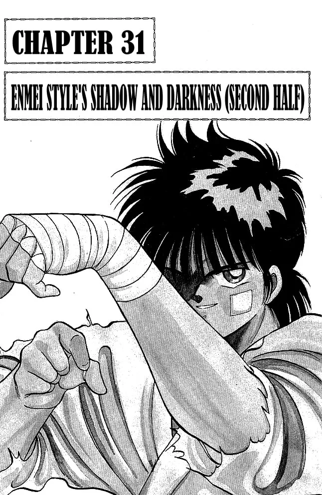 Shura no Mon Chapter 31.2 page 4 - 