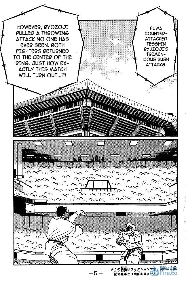 Shura no Mon Chapter 31.2 page 6 - 