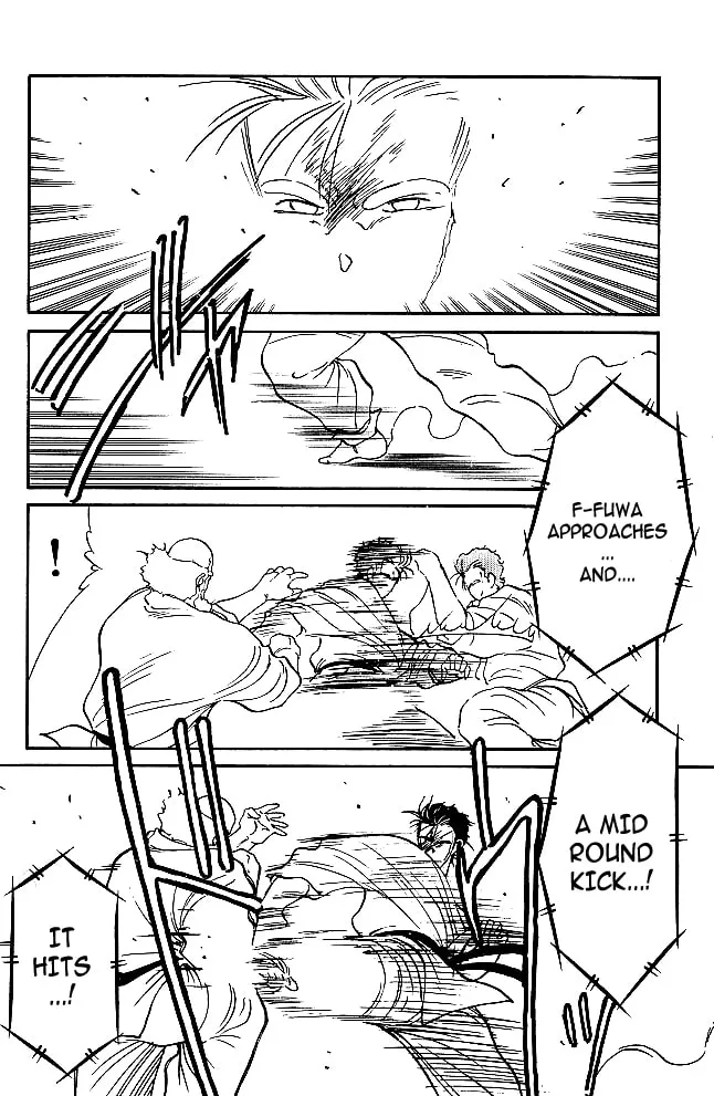 Shura no Mon Chapter 31.2 page 7 - 