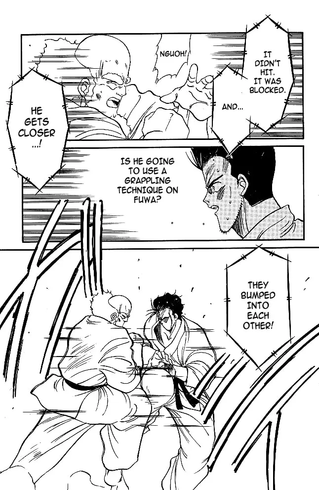 Shura no Mon Chapter 31.2 page 8 - 
