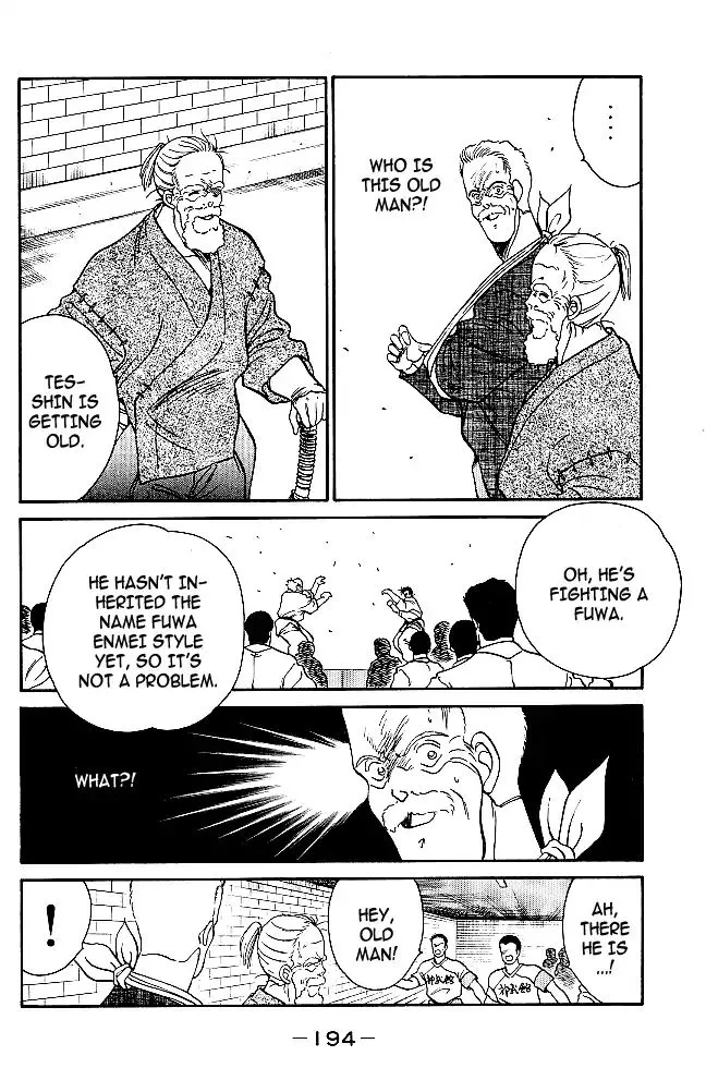 Shura no Mon Chapter 31 page 14 - 