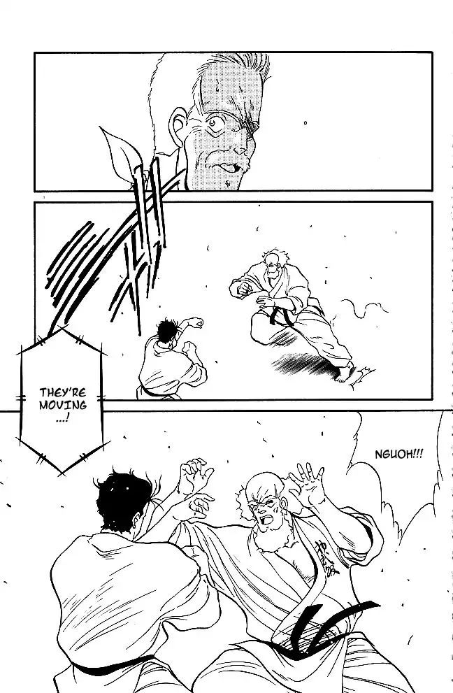 Shura no Mon Chapter 31 page 17 - 