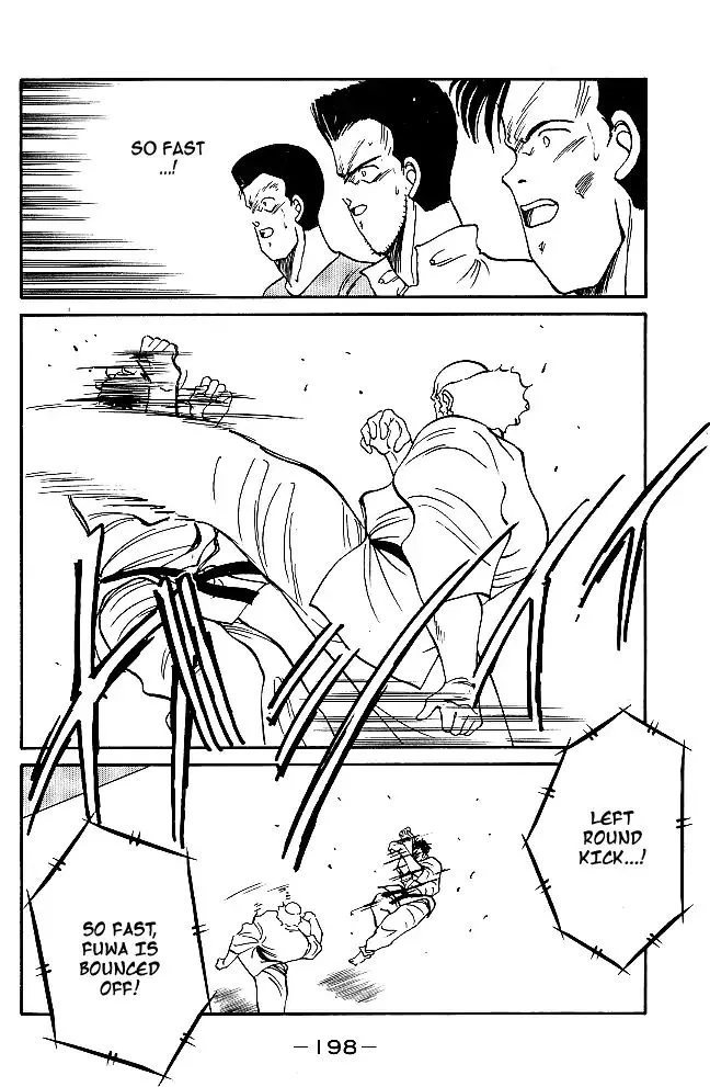 Shura no Mon Chapter 31 page 18 - 