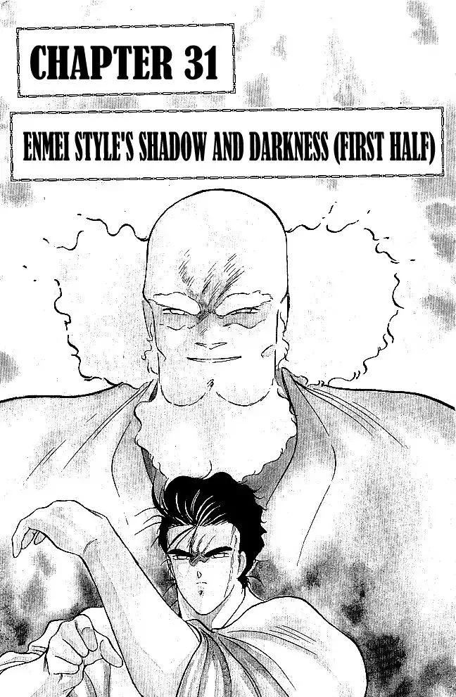 Shura no Mon Chapter 31 page 3 - 