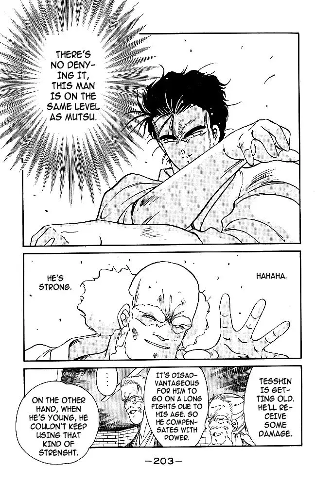 Shura no Mon Chapter 31 page 23 - 