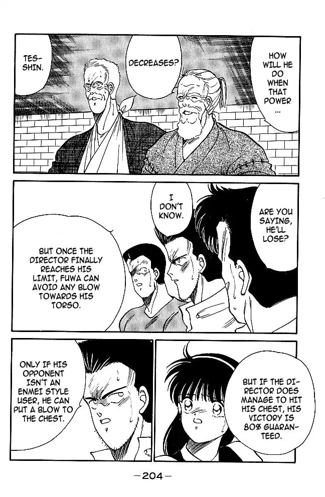 Shura no Mon Chapter 31 page 24 - 