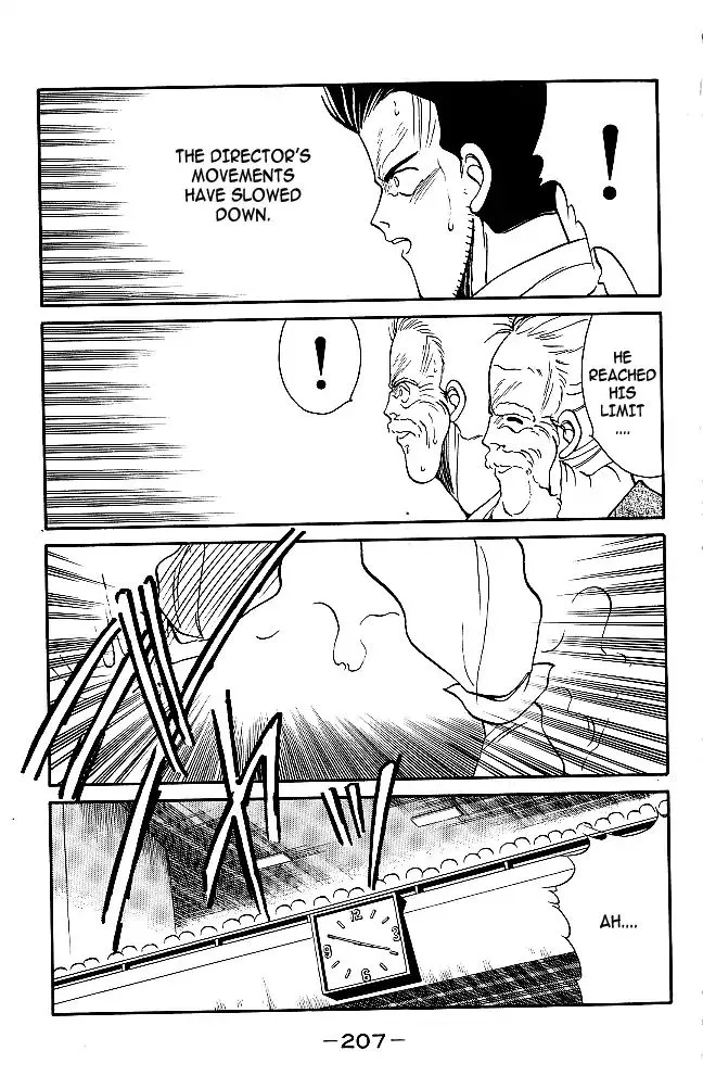 Shura no Mon Chapter 31 page 27 - 