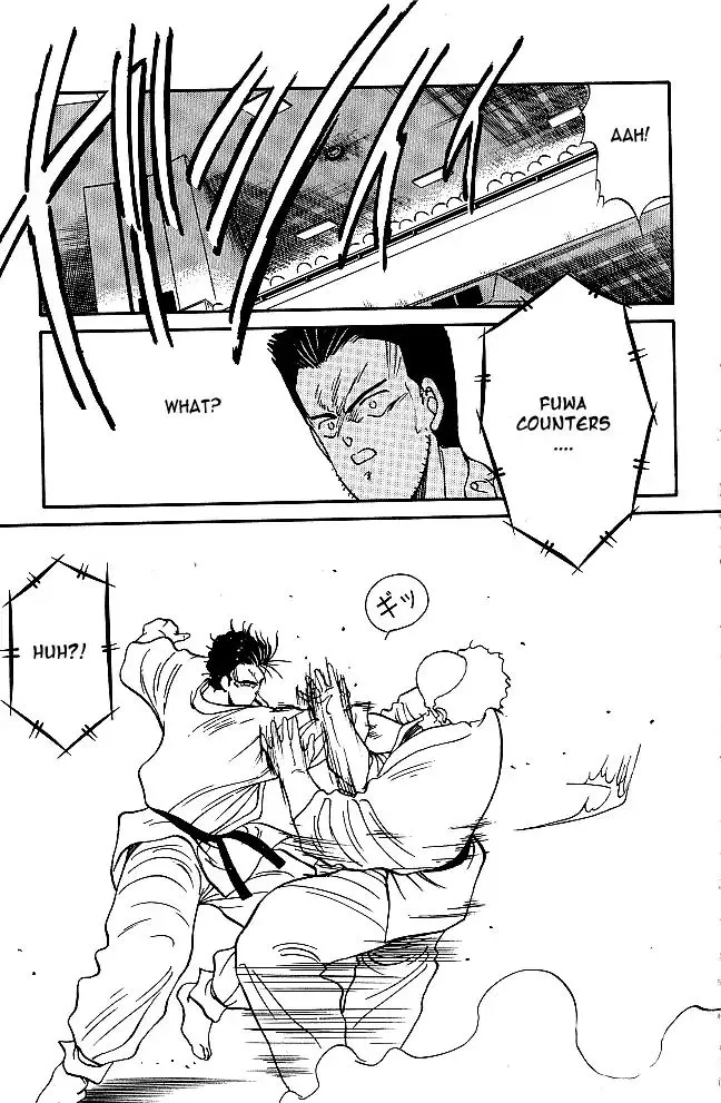 Shura no Mon Chapter 31 page 29 - 