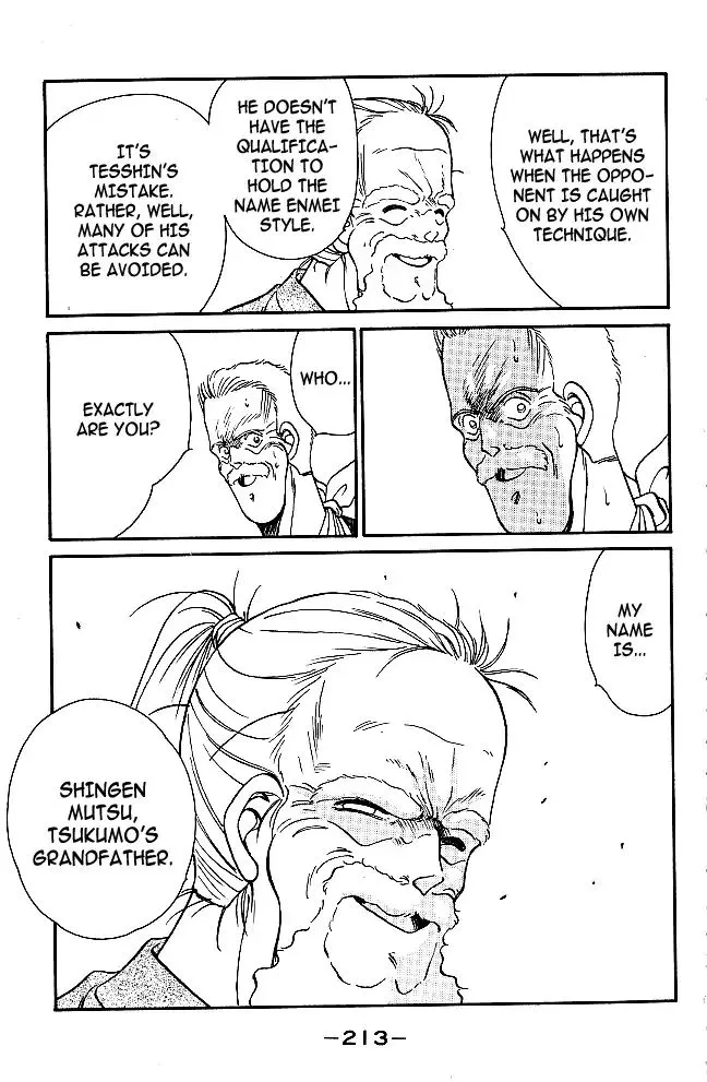 Shura no Mon Chapter 31 page 33 - 