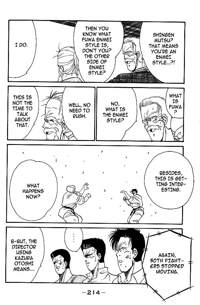 Shura no Mon Chapter 31 page 34 - 