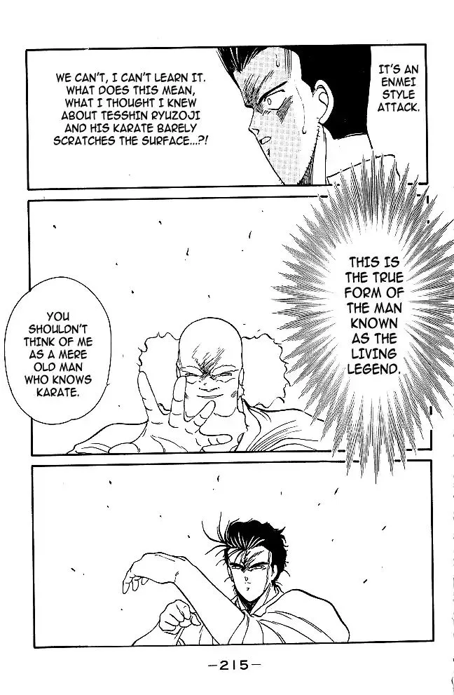 Shura no Mon Chapter 31 page 35 - 