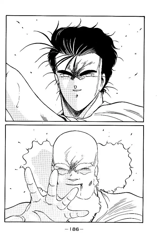 Shura no Mon Chapter 31 page 6 - 