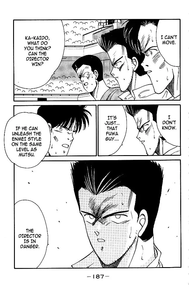 Shura no Mon Chapter 31 page 7 - 