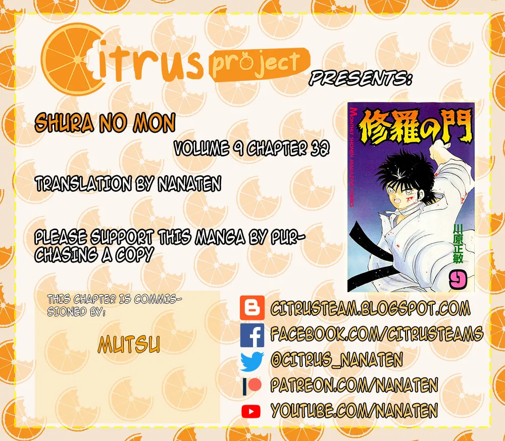 Shura no Mon Chapter 32 page 1 - 