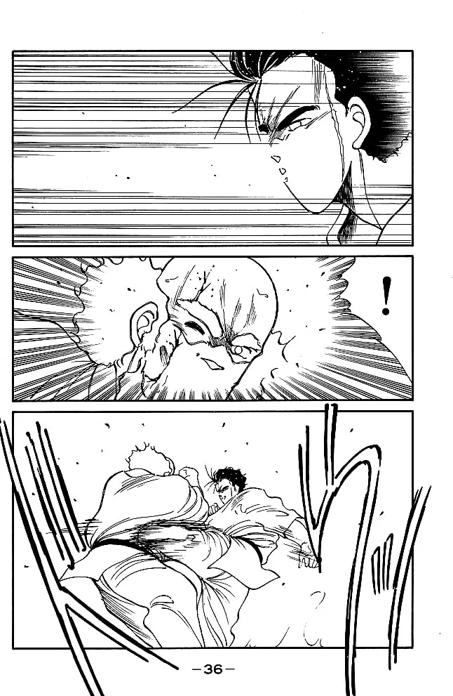 Shura no Mon Chapter 32 page 11 - 