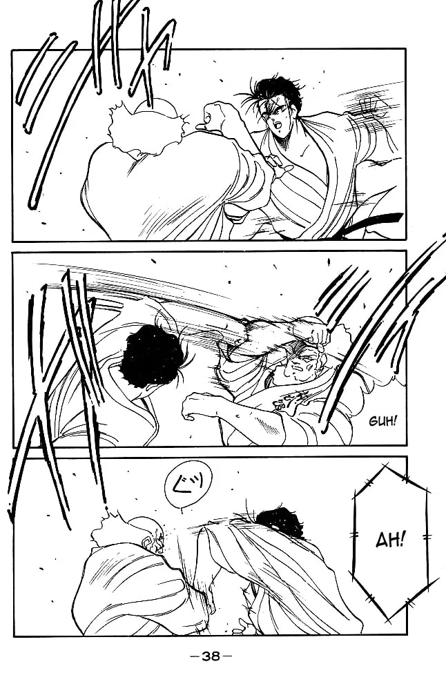 Shura no Mon Chapter 32 page 13 - 
