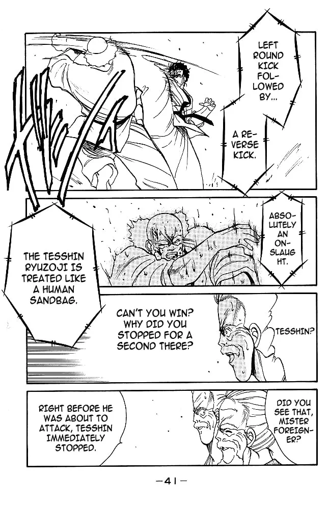 Shura no Mon Chapter 32 page 16 - 