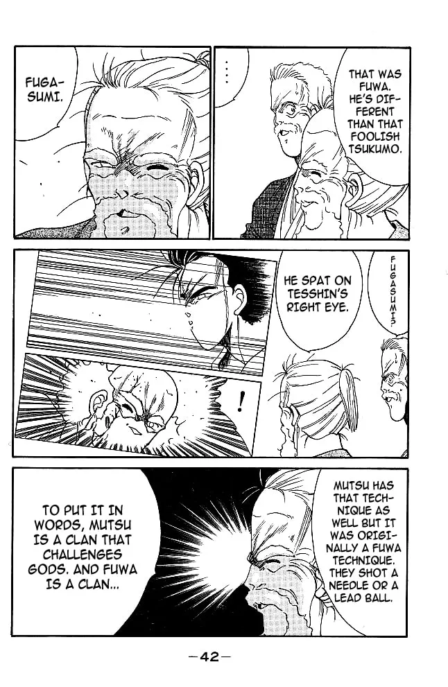 Shura no Mon Chapter 32 page 17 - 