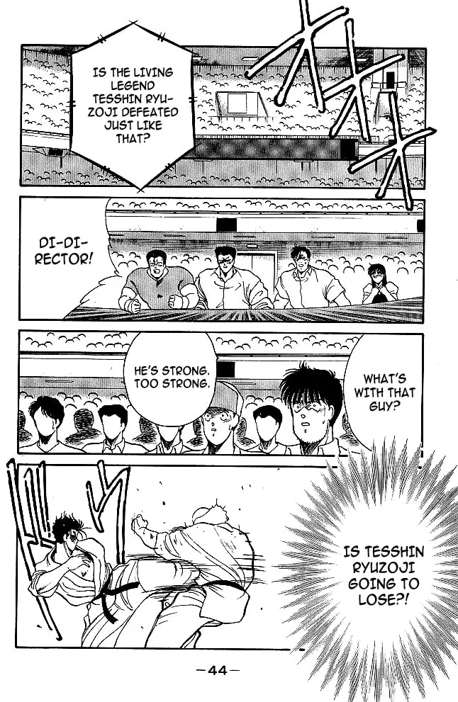 Shura no Mon Chapter 32 page 19 - 