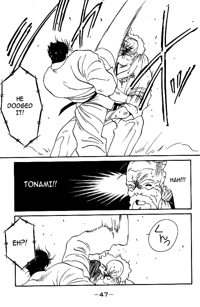 Shura no Mon Chapter 32 page 22 - 