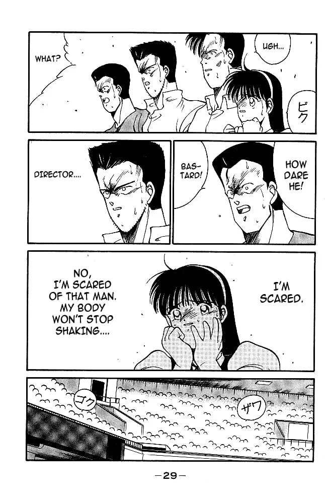 Shura no Mon Chapter 32 page 4 - 