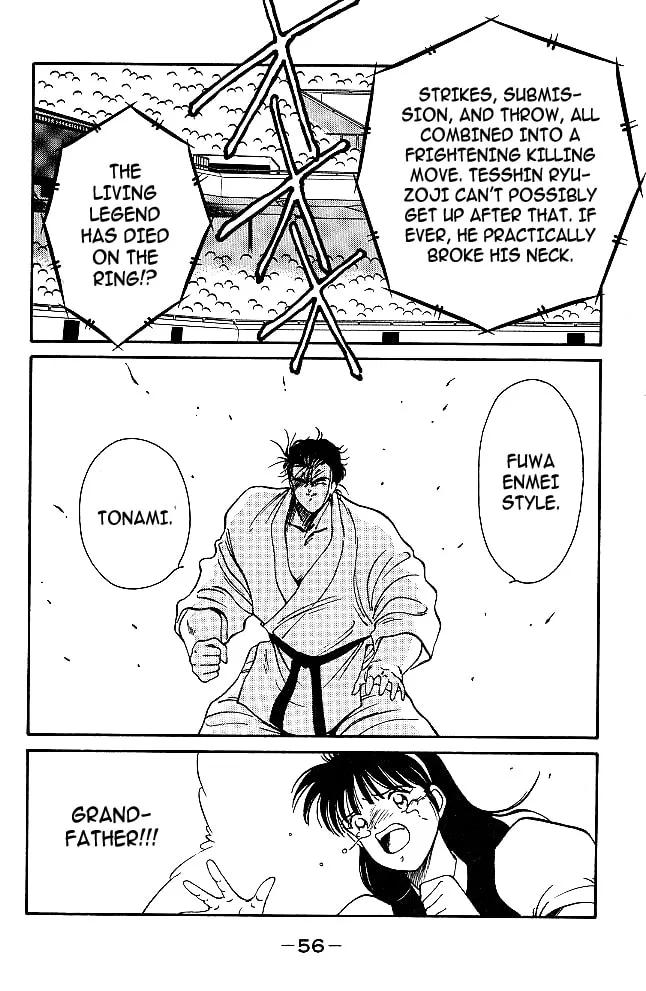 Shura no Mon Chapter 32 page 31 - 