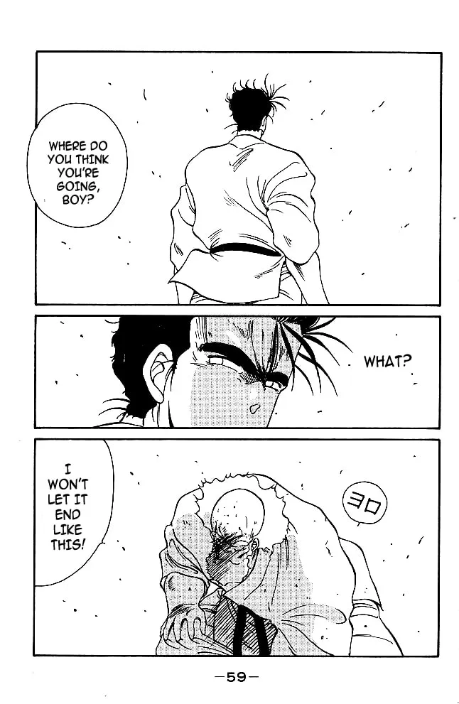 Shura no Mon Chapter 32 page 34 - 