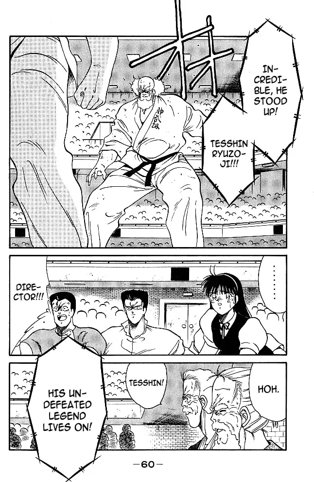 Shura no Mon Chapter 32 page 35 - 